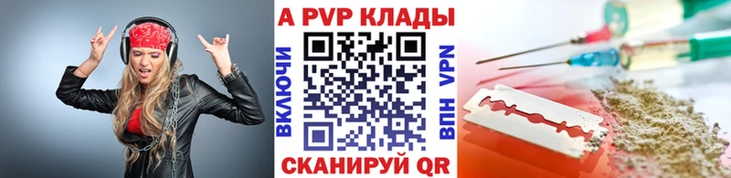 ОМГ ОМГ ссылка  Цоци-Юрт  A PVP Crystall 