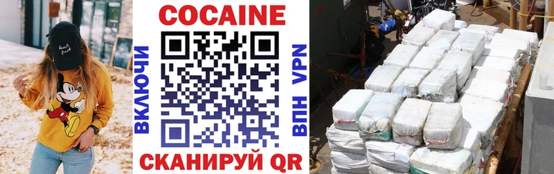 закладка  OMG зеркало  Кокаин Колумбийский  Цоци-Юрт 