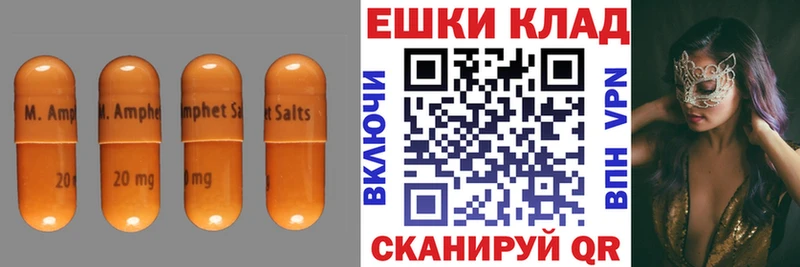 Ecstasy 250 мг  цены наркотик  Цоци-Юрт 