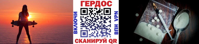 купить   Цоци-Юрт  ГЕРОИН Афган 