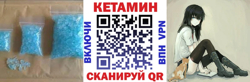 Кетамин VHQ  Цоци-Юрт 