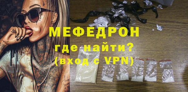 герыч Белоозёрский