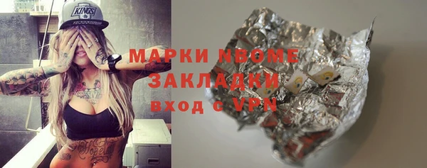 герыч Белоозёрский