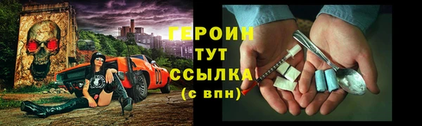 герыч Белоозёрский