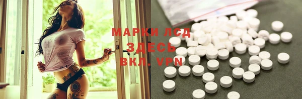 mdma Белокуриха