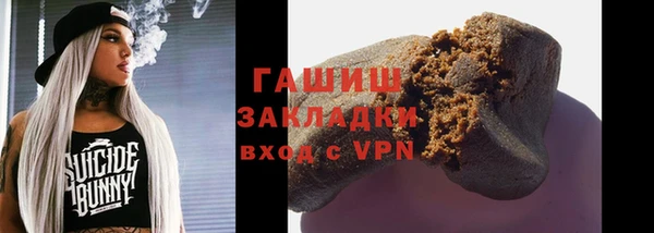 герыч Белоозёрский