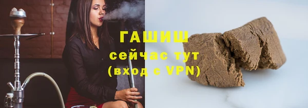 герыч Белоозёрский