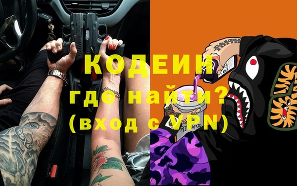 герыч Белоозёрский