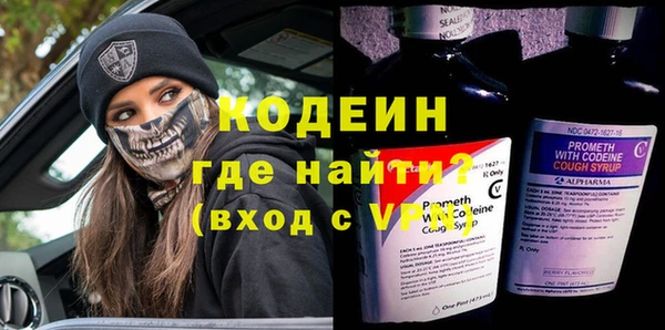 прущие грибы Беломорск