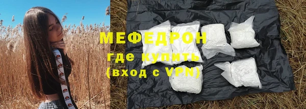 герыч Белоозёрский