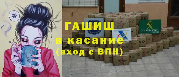 герыч Белоозёрский