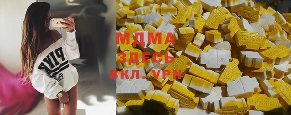 mdma Белокуриха