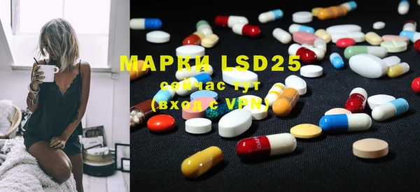 mdma Белокуриха
