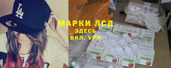 герыч Белоозёрский