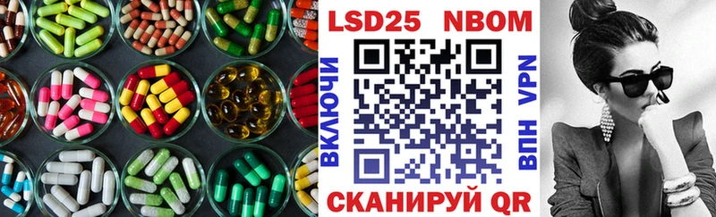 купить наркотики цена Цоци-Юрт ЛСД экстази кислота