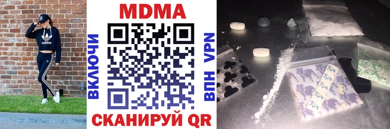 как найти наркотики  Цоци-Юрт  MDMA молли 