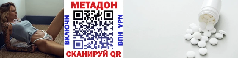 купить наркотики цена  Цоци-Юрт  Метадон белоснежный 