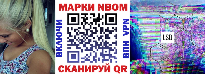МЕГА маркетплейс Цоци-Юрт Марки NBOMe 1,8мг купить наркотики цена